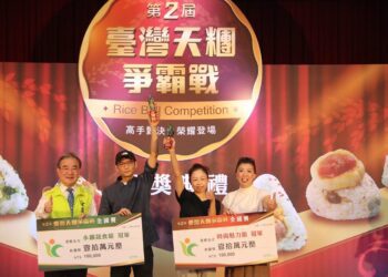 首屆臺灣天糰爭霸戰　永續蔬食組冠軍「年輪飯糰」　時尚魅力組冠軍「醬香起司雞飯糰」