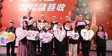 114年幸福耶誕城點燈吸睛  徐榛蔚：「幸福快遞，請簽收！」