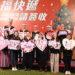 114年幸福耶誕城點燈吸睛  徐榛蔚：「幸福快遞，請簽收！」