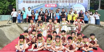 滿足學生、居民的運動及停車需求 平和國小建和分校操場與地下停車場工程動土
