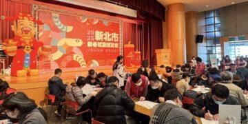 馬力全開搶好工！新北 3/3 新春就博會登場 54 家名企釋逾 1,500 個職缺