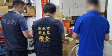 新北市政府持續查核中聯問題油脂案 要求業者全面下架回收相關製品
