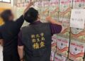 中聯問題油品事件擴大　新北市衛生局持續追查下架逾兩萬公斤
