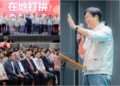 宜蘭「非贏不可」　賴清德拍胸脯保證林國漳未來絕對會是五星級縣長