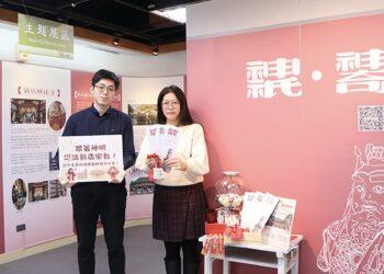 新春走春新去處！新店文史館推出「神祇故事館」 23 個在地神明故事陪你過年