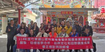 兼顧防災安全與觀光發展 竹東鎮凝聚共識全力推動「休閒農業區」劃設