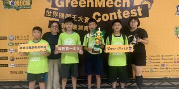 嘉義市垂楊國小勇奪世界機關王金獎 嘉市科學教育展光芒