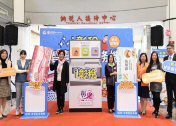 i彰稅-智慧型服務機啟用　自助稅務櫃檯減少民眾臨櫃等候時間