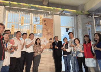 新北市客家文化觸角延伸 哈客蘆洲館啟用 展現都會客家新魅力