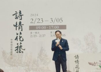 花好月圓人團圓「詩情花藝」中華插花藝術特展　在「台北探索館」登場