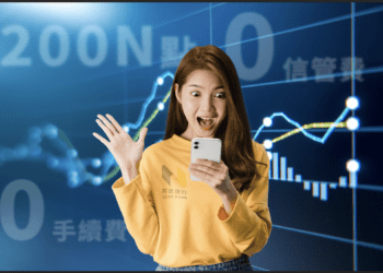 將來銀行財管開業首月客戶光速破萬 原因曝：交易成本比ETF低 輕鬆理財0負擔