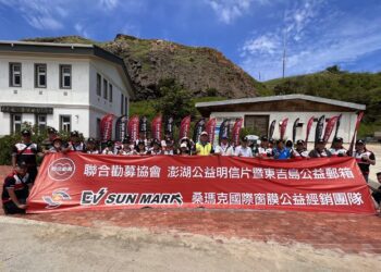 桑瑪克攜手聯合勸募 傳愛澎湖菊島公益之旅