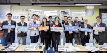 新北青創土城綠創基地開招 鎖定ESG淨零科技 速搶第5期進駐席次