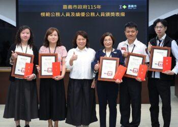 嘉義市115年度模範及績優公務人員表揚　肯定堅守職位、創新求變精神