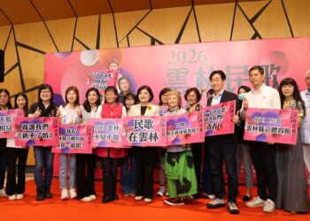 喚醒世代青春記憶　雲林「2026民歌音樂會」開放索票演唱會