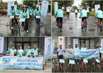 為台水50歲慶生加溫　各區處環島自行車隊接力到宜蘭