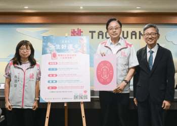 媽媽們有福了 桃園推「一生好運卡」享五大藥妝通路優惠