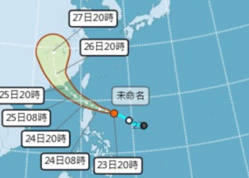 「未命名」颱風生成 估深夜11:30發布海警