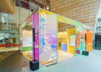 參山處推旅遊品牌參次方 大直美麗華亮相限定風格餐飲品及選品