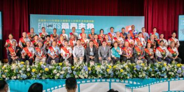 嘉義縣表揚模範父親及好人好事代表　「最嘉主角」默默奉獻