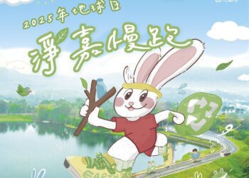 「淨嘉慢跑」邀您用腳步為地球清潔　歡迎踴躍報名