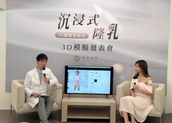醫療版《MOVING異能》？新式黑科技預知整容後的自己