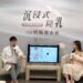 醫療版《MOVING異能》?新式黑科技預知整容後的自己