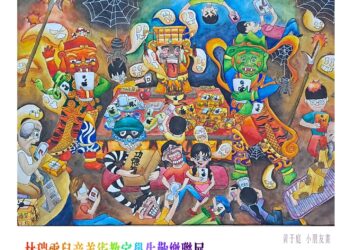 林瑞雲兒童美術教室學生聯展 即日起在新客家文化園區展出
