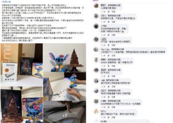 新款樂高引樂高迷尖叫！網友分享網購妙招 連床墊都直接送到家