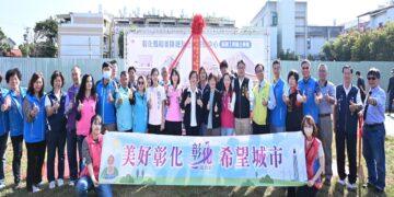 和美鎮糖友社區日照中心動土 全齡照顧0至100歲的在地鄉親