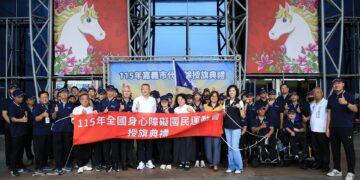 嘉義市代表隊迎戰全國身心障礙國民運動會　黃敏惠授旗勉勵勇創佳績