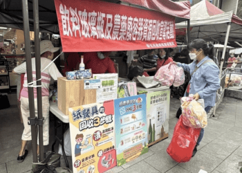 回收換生活好物！新北市「回收有禮 循環有你」5月21日淡水有禮拿