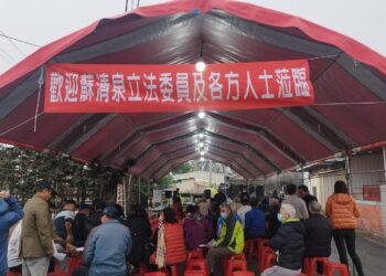 屏東檳榔農抗議新法草案 2月10日動員向衛福部陳抗