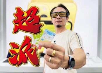 合併確定！低價4G吃到飽最終回　攜碼上網吃到飽月租只要188元起