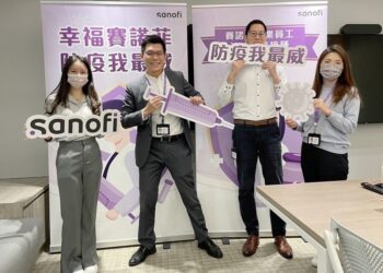 流感進入流行期！ 台灣賽諾菲配合政策共同提升流感防護網