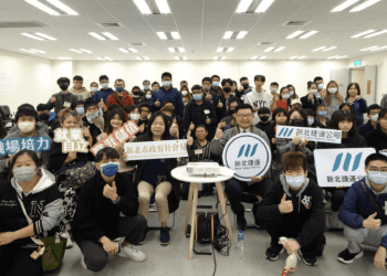 青年職場力UP 新北社會局×捷運合作培育未來人才