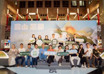 2023「高山茶都．嘉義 – 茶．生活」博茶會 翁章梁邀您體驗茶香魅力