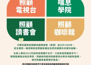 合作金庫人壽歡慶15週年！祭出多重優惠加值服務！