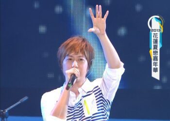 五月天預告「Just Love It !」下一站，花蓮見！ 為花蓮觀光帶來佳音