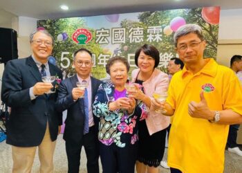 教育興國辦學  宏國德霖科大建校52週年   土城區長肯定辦學成功