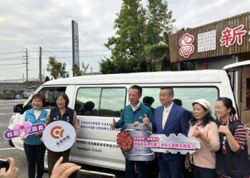 義賣瓜子做公益  大嘉義創新創業協會捐復康巴士