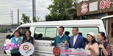 義賣瓜子做公益  大嘉義創新創業協會捐復康巴士