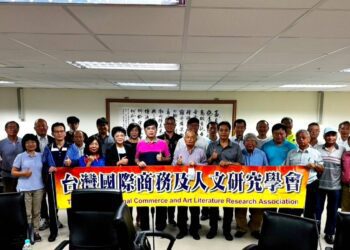 台灣國際商務及人文研究學會113年度學會論壇 農科同合商務會館舉行