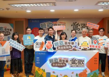 2024鶯歌嘉年華暨鶯歌產地開放日將登場 街區導覽、市集活動、DIY體驗 豐富內容讓你從早玩到晚