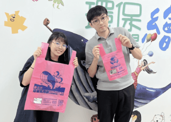 環保設計挑戰賽開跑　新北10萬元獎金等你來拿