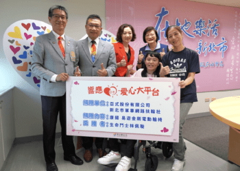 愛心無限！新北單車網路扶輪社偕亞式公司攜手捐贈電動輪椅助林佩璇