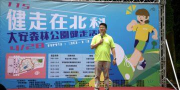 「健走在北科」吸引1700人一同齊步走　任貽均校長：鼓勵師生積極落實健康生活