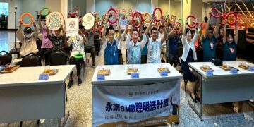 頂新和德推動「BMB聰明活」計畫 助永靖長輩活得久更要活得好