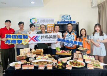 體驗美術園道商圈5G數位服務 串聯逾百間商家消費抽日本機票
