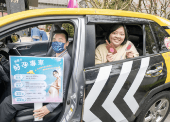 「好孕專車」擴大服務 桃園準媽媽通勤更便利